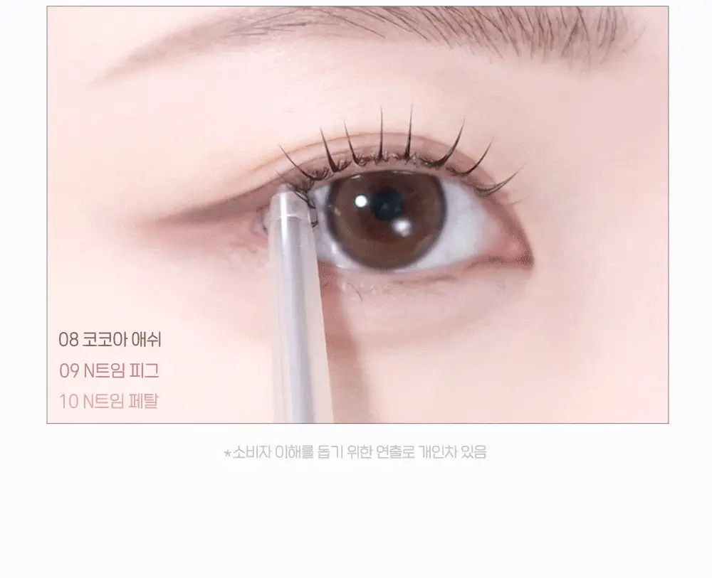 [가성비 트임] 페리페라 스피디 펜슬 라이너 10 Colors 상세페이지 2